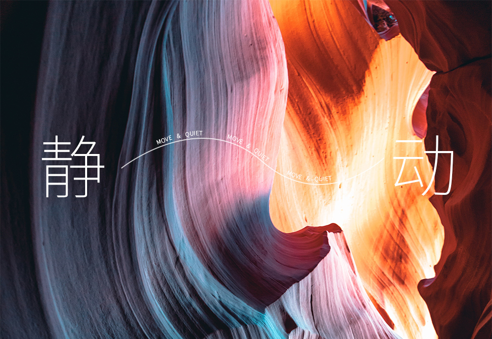 BUYS HOME百馳家居 | 詮釋動與靜的色彩學(xué)