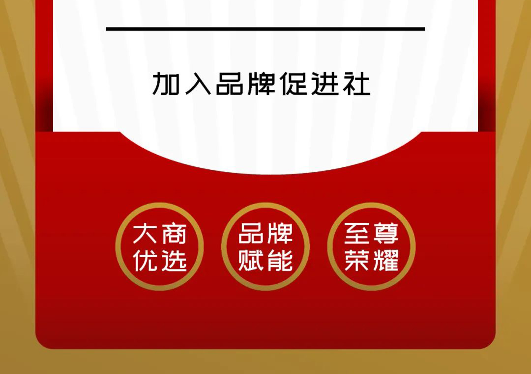 BRAND NEWS | 見證百馳家居品牌發(fā)展的魅力